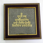 Gayatri mantra pyrite frame