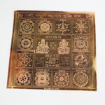 Sampoorn Vyapar vriddhi Yantra