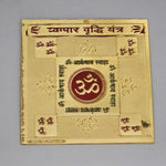 Vyapar Vraddhi Yantra