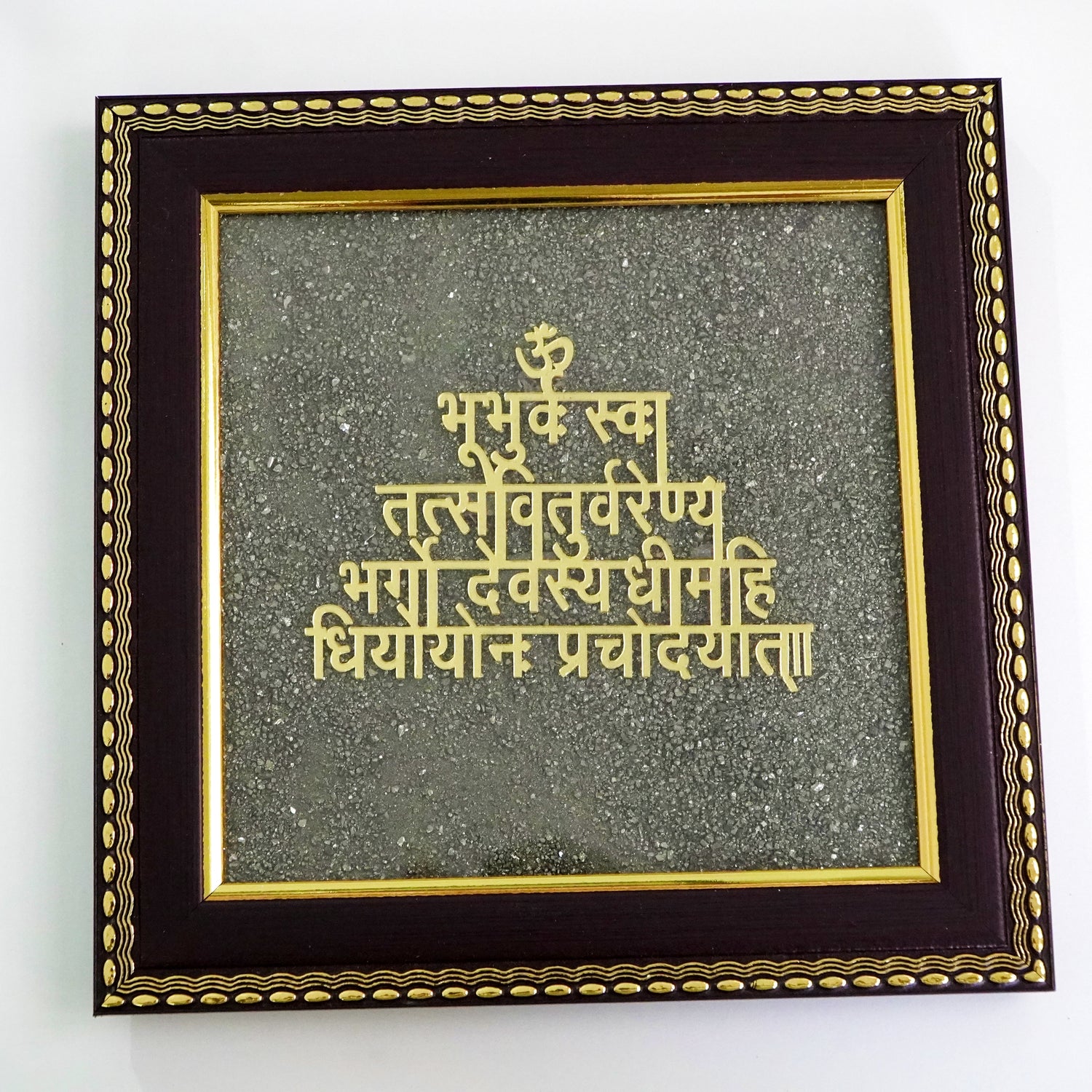 Gayatri mantra pyrite frame