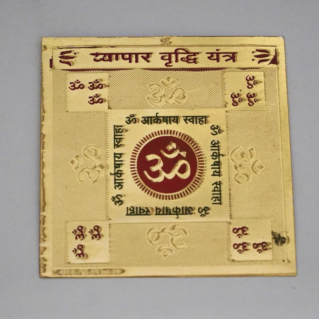 Vyapar Vraddhi Yantra